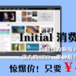2021048期左岸春风一语断蓝